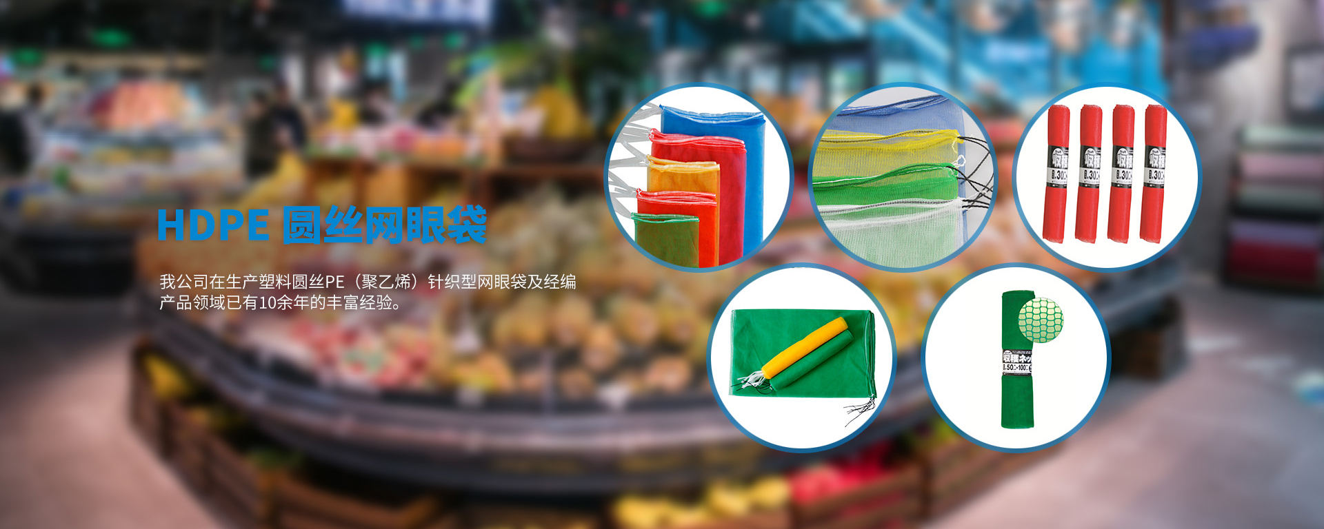 常州市家虹包裝有限公司